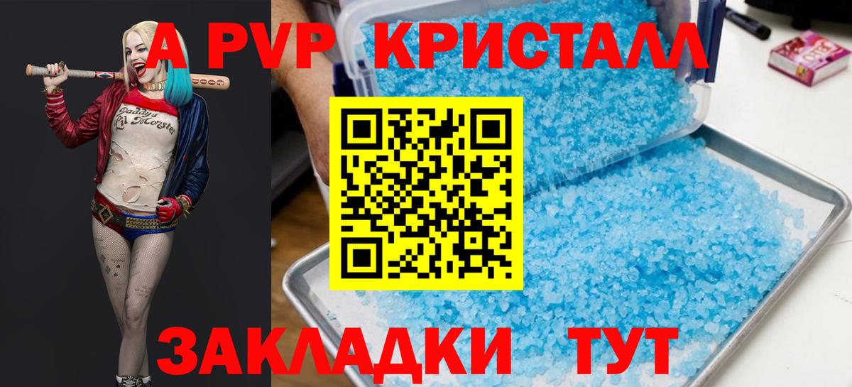 APVP СК Ликино-Дулёво