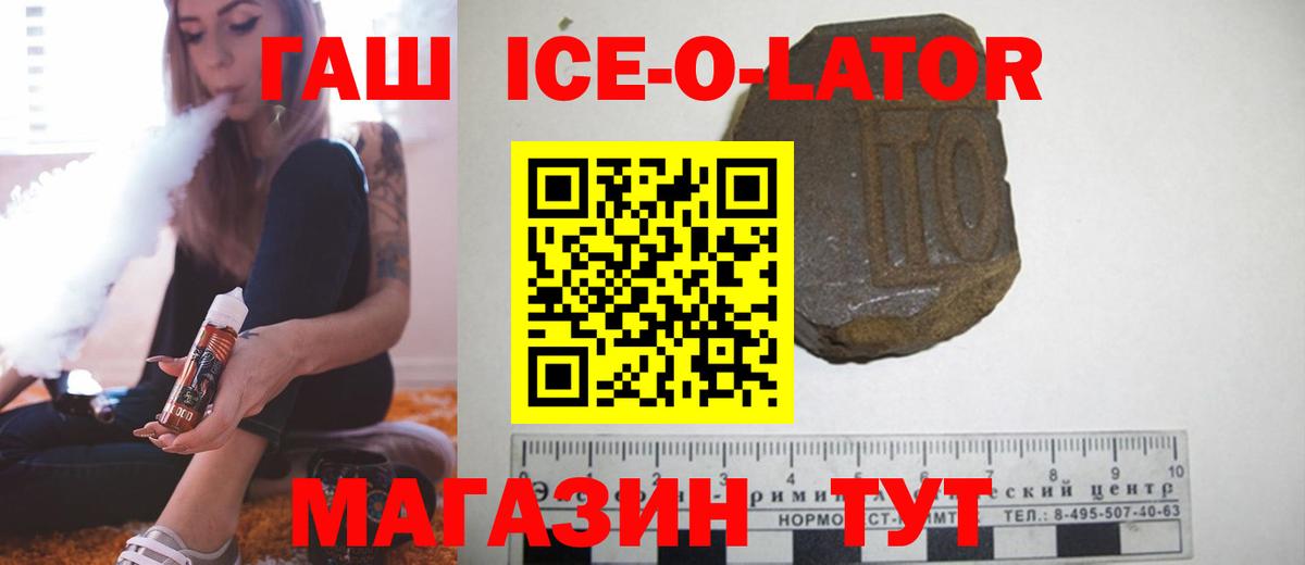 Гашиш хэш  Вход с VPN  Ликино-Дулёво 