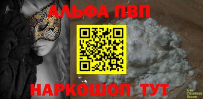 метадон Ипатово