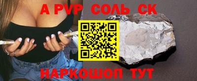 метадон Ипатово