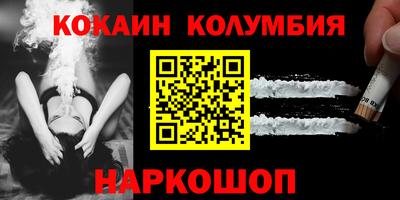 каннабис Ирбит
