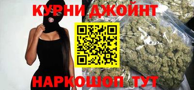 каннабис Ирбит