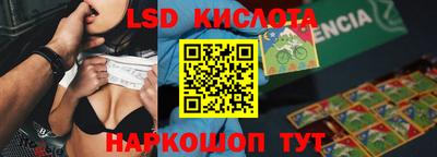 каннабис Ирбит