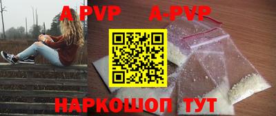 метадон Ипатово
