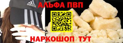 метадон Ипатово