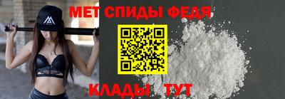 метадон Ипатово