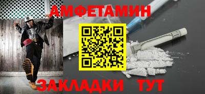 метадон Ипатово