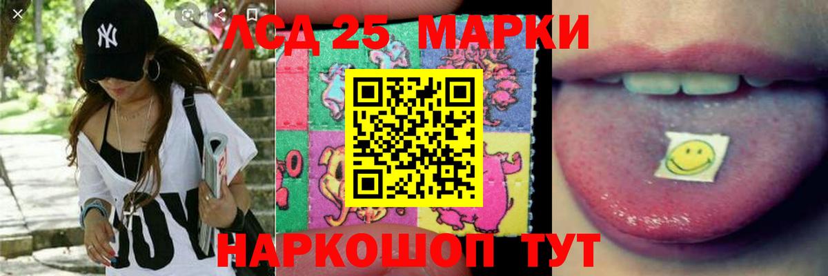 Лсд 25 экстази ecstasy  Вход с VPN  LSD-25 экстази кислота  Ликино-Дулёво 