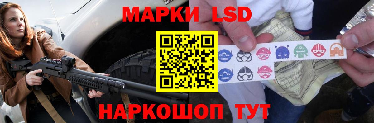 LSD-25 экстази кислота Ликино-Дулёво