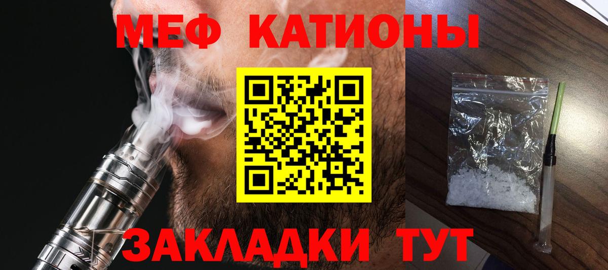 МЕФ мука Ликино-Дулёво