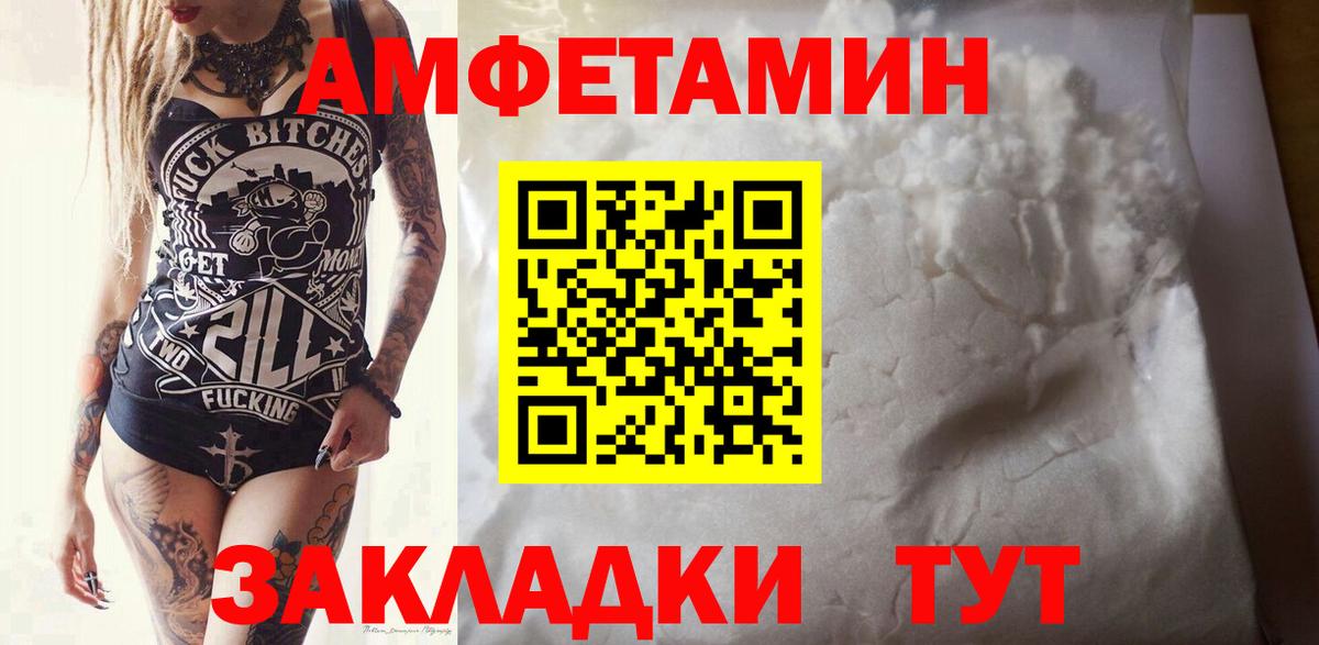 МЕТАМФЕТАМИН Methamphetamine  Вход с VPN  Ликино-Дулёво 