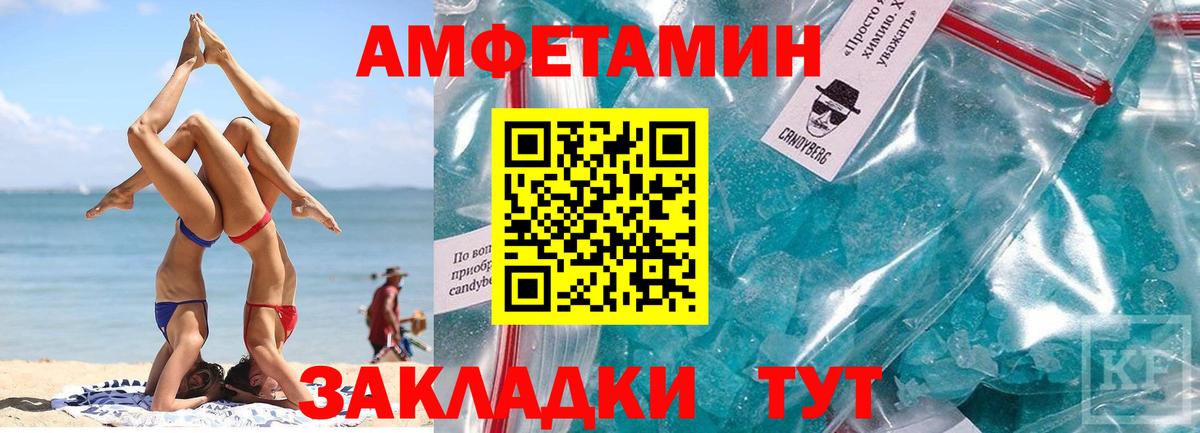 Первитин мет Ликино-Дулёво