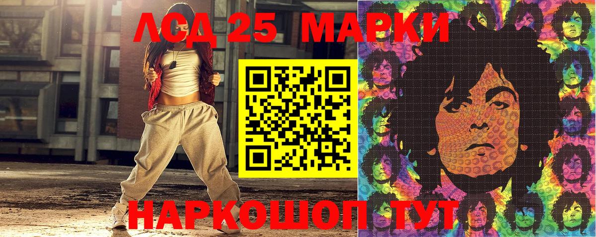 купить наркоту  Вход с VPN  Марки N-bome 1500мкг  Ликино-Дулёво  Марки N-bome 1500мкг 