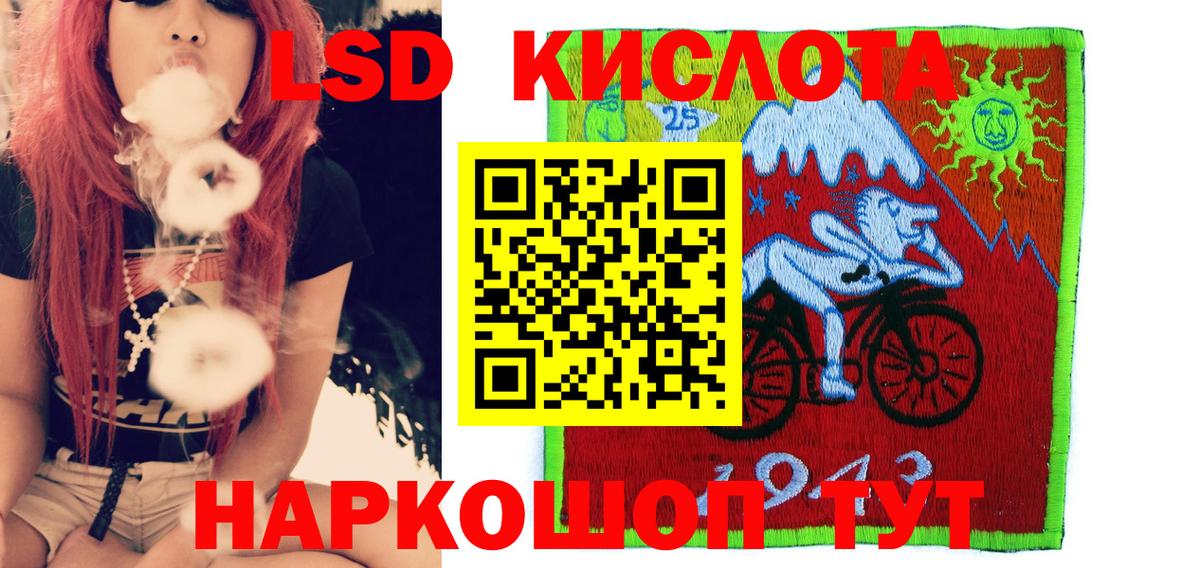 ТГК  Марихуана  LSD-25  Экстази  Ликино-Дулёво  Меф МЯУ МЯУ кристаллы  Метамфетамин  Вход с VPN 