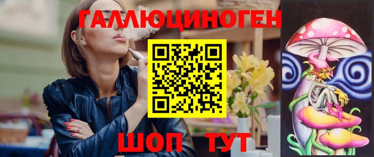 Галлюциногенные грибы мухоморы  Псилоцибиновые грибы мухоморы  Вход с VPN  Ликино-Дулёво 