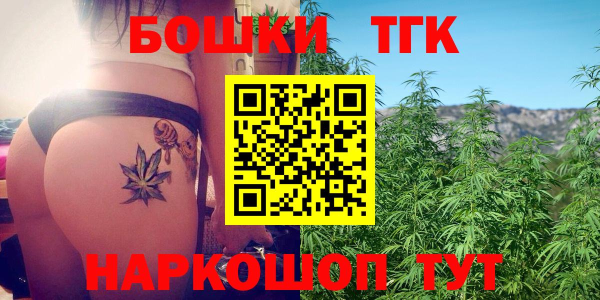 Марихуана Bruce Banner  Шишки марихуана THC 21%  Ликино-Дулёво  Вход с VPN  МАРИХУАНА LSD WEED 